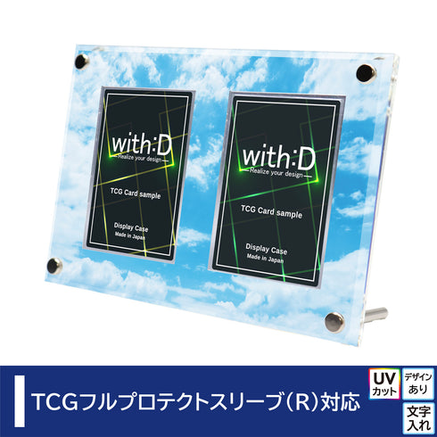 2-CARD-CLOSE 蒼穹